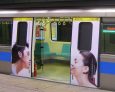 廣告